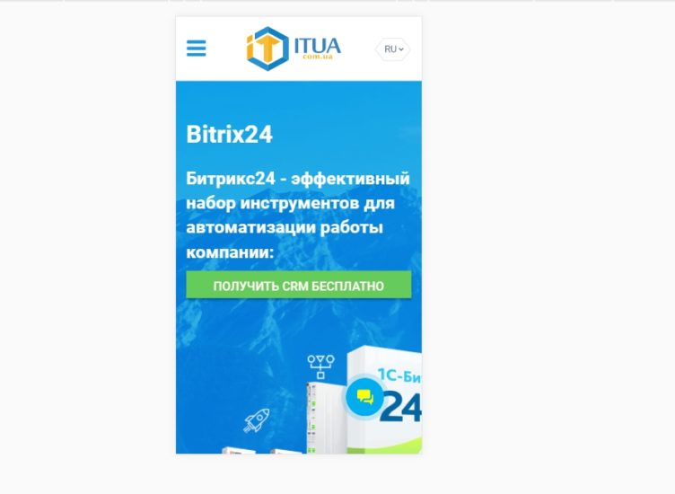 мобильная версия сайта