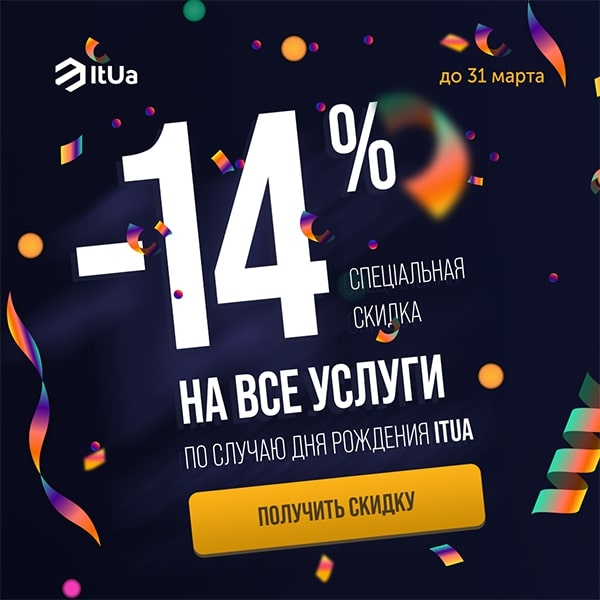 Знижка