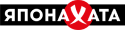 Япона Хата